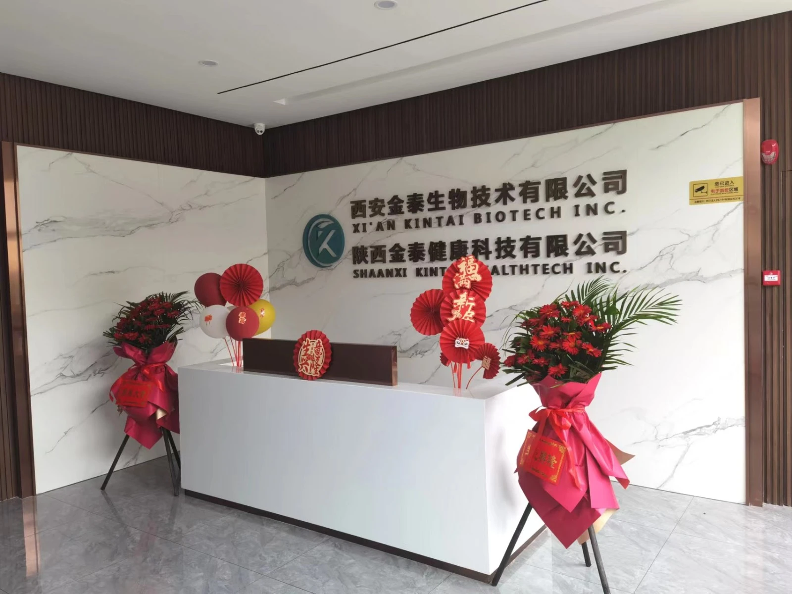 kintai moves to a new workplace 1.jpg