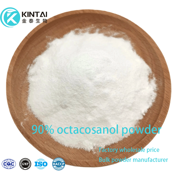 90% Octacosanol Powder 90% Octacosanol Powder